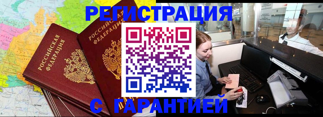 найти адрес прописки в Пущино