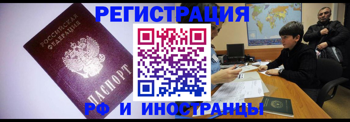 регистрация для дет. сада в Пущино